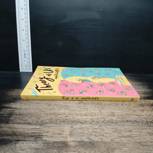 Theory of Us เหตุนี้จึงมีเรา รูปที่ 3