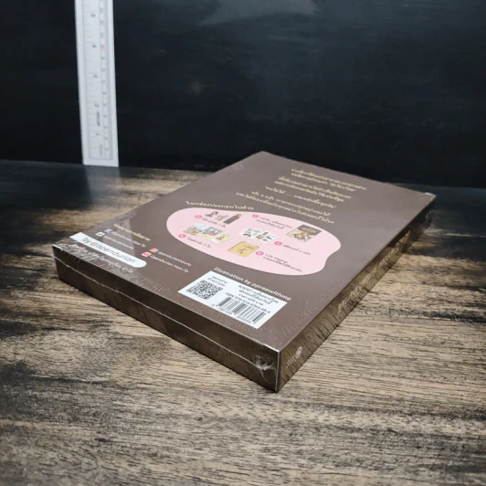 Boxset เหนื่อยมากไหมพักก่อนก็ได้นะวันนี้ - MAY-I (เม-ไอ) รูปที่ 6