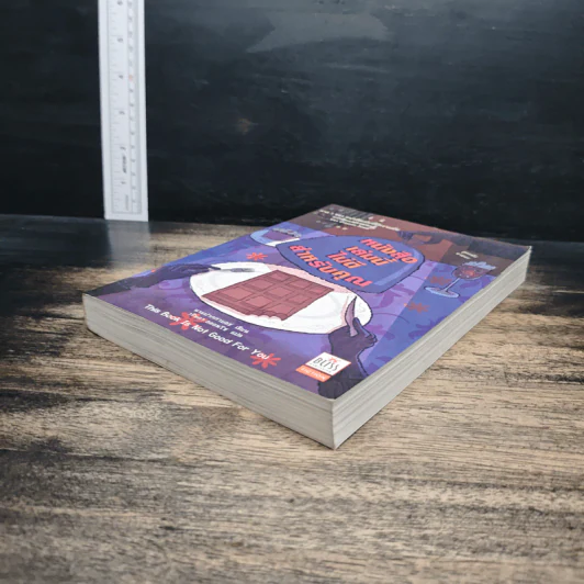 หนังสือเล่มนี้ไม่ดีสำหรับคุณ - นามปากกาบอช รูปที่ 4