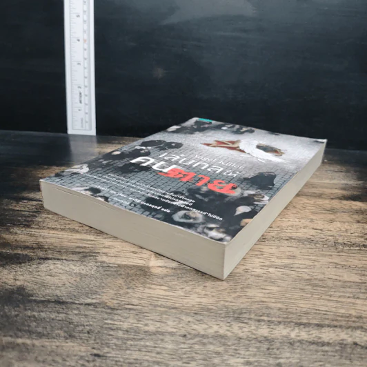 เล่นกลให้คนตาย Angel Killer - แอนดริว เมน รูปที่ 4