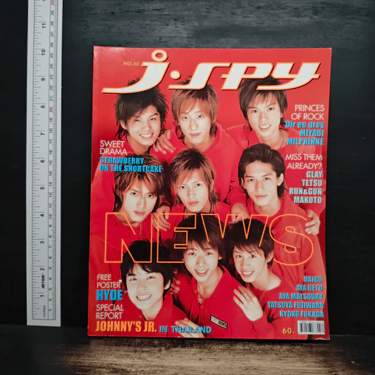 J-spy Vol.5 No.50 2003 รูปที่ 1