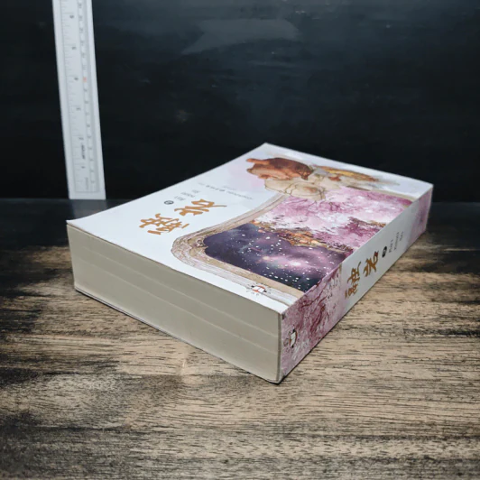 ศิลาหลอมรัก เล่ม 2 - หมิงเยวี่ยทิงเฟิง รูปที่ 5