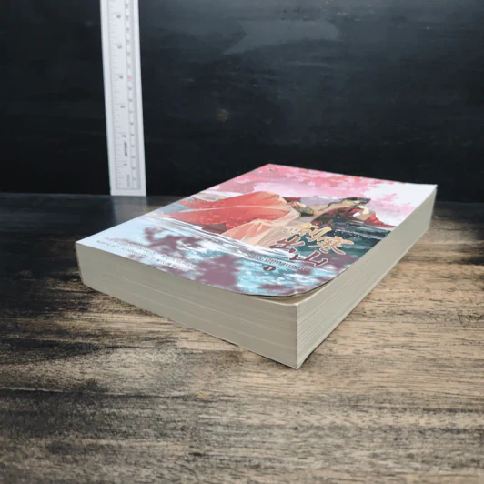 กระบี่คู่หานซาน เล่ม 1 - ห่าวต้าอีเจวี่ยนเว่ยเซิงจื่อ รูปที่ 4