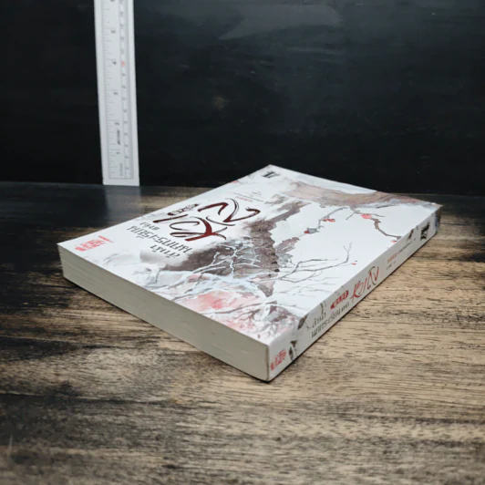 ลำนำนกกระเรียนแห่งหวาถิง เล่ม 4 - เสวียหม่านเหลียงหยวน รูปที่ 5