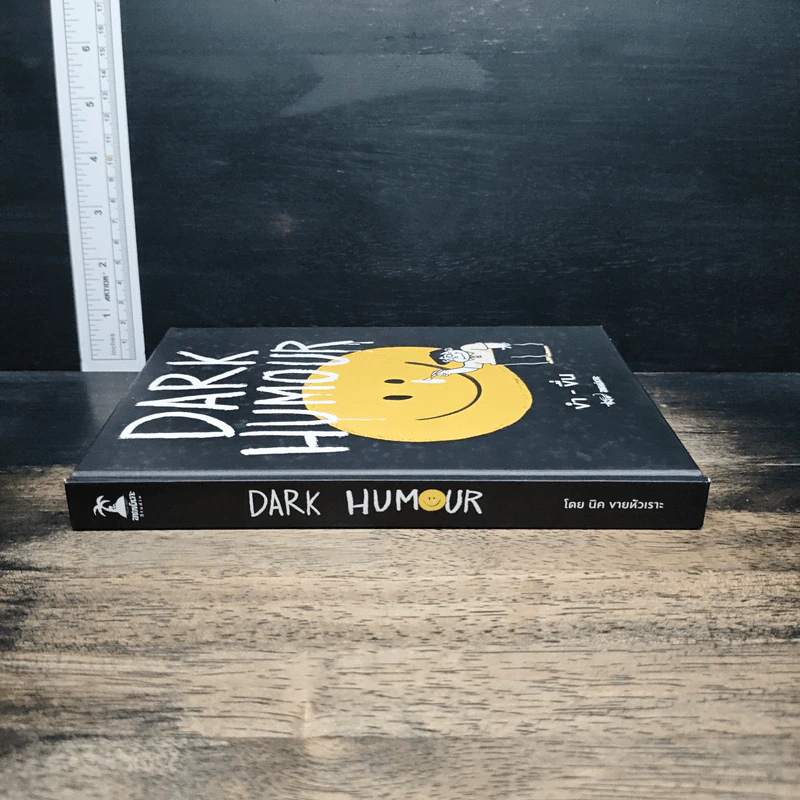 Dark Humour ขำ-ขื่น รูปที่ 3