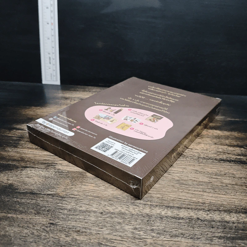 Boxset เหนื่อยมากไหมพักก่อนก็ได้นะวันนี้ - MAY-I (เม-ไอ) รูปที่ 6