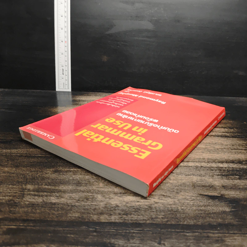 Essential Grammar in Use ฉบับคำอธิบายภาษาไทยพร้อมคำเฉลย รูปที่ 5