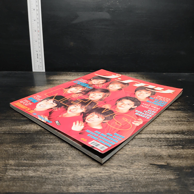 J-spy Vol.5 No.50 2003 รูปที่ 4