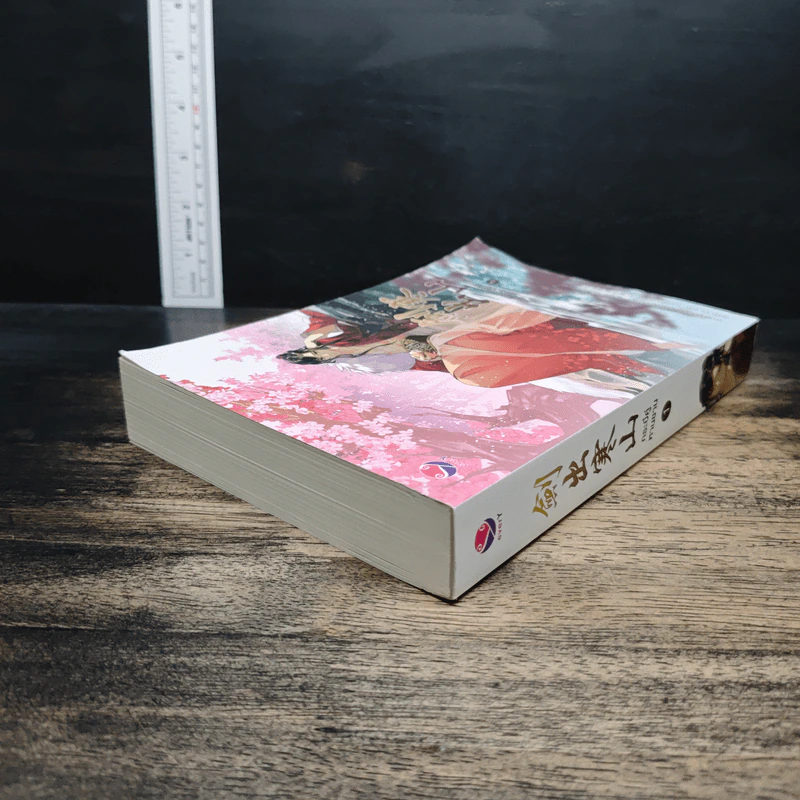 กระบี่คู่หานซาน เล่ม 1 - ห่าวต้าอีเจวี่ยนเว่ยเซิงจื่อ รูปที่ 5