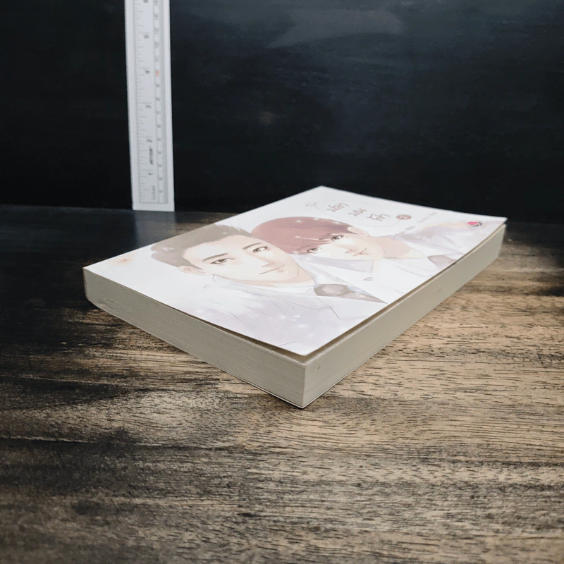 ปลาบนฟ้า เล่ม 2 - JittiRain รูปที่ 4