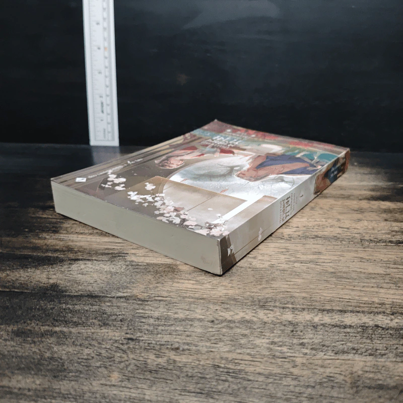 ปรมาจารย์ศาสตร์กามหาใช่เป็นกันได้ง่ายเลยจริงๆ เล่ม 1 - Lawliet30101979 รูปที่ 5