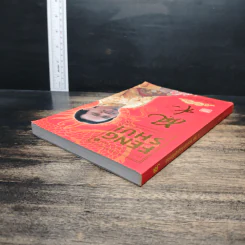 ฮวงจุ้ยชั้นสูง เชิงวิทยาศาสตร์ เล่ม 1  ภาค หลักการพื้นฐานที่ถูกต้อง Feng Shui - อ.มาศ เคหาสน์ธรรม รูปที่ 5