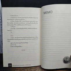 จุดจบของหัวใจบอกไว้ยังไงก็คือเธอ Memories dimmed - Black queen รูปที่ 8