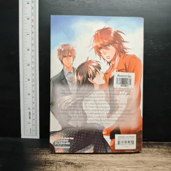 Tutor Tower II ปิดตำราหัวใจ รู้ไหมฉันรักเธอ - เจ้าหญิงผู้เลอโฉม รูปที่ 2