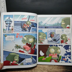 Plants vs. Zombies 2 ระบบร่างกายมนุษย์ ตอน ปราบเชื้อโรคร้ายเสริมสร้างภูมิคุ้มกัน รูปที่ 8