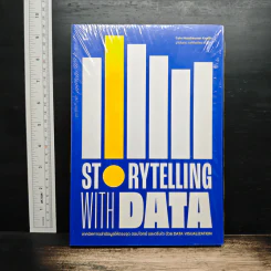 Storytelling with Data - Cole Nussbaumer Knaflic