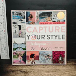 Capture Your Style ใช้ Instagram ให้ปังและดังมาก - Aimee Song รูปที่ 1
