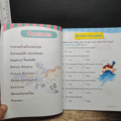 The Five Brothers ห้าแฝดจอมป่วนกวนใจพระราชา รูปที่ 7