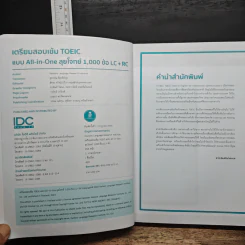 เตรียมสอบเข้ม TOEIC แบบ All-in-One ลุยโจทย์ 1,000 ข้อ LC+RC รูปที่ 6