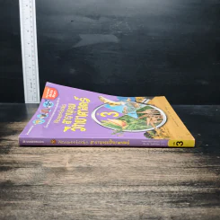 Nanmeebooks สารานุกรมวิทยาศาสตร์ เล่ม 3 รูปที่ 3