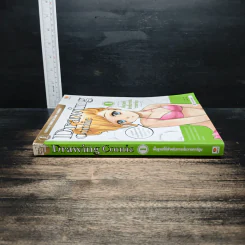 Drawing Comic เล่ม 1 พื้นฐานที่ดีสำหรับการเริ่มวาดการ์ตูน รูปที่ 3