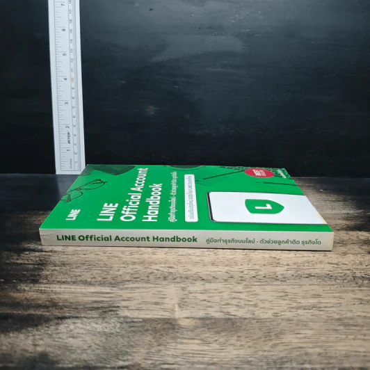 Line Official Account Handbook คู่มือทำธุรกิจบนไลน์-ตัวช่วยลูกค้าติด ธุรกิจโต ฉบับปรับปรุงใหม่ 2020 - Line ประเทศไทย รูปที่ 3