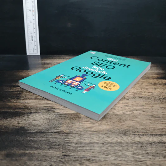 เขียน Content SEO ให้ปังดังสนั่นทั้ง Google - ยศไกร ส.ตันสกุล รูปที่ 4
