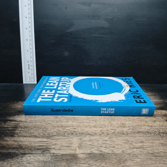 The Lean Startup - Eric Ries รูปที่ 3