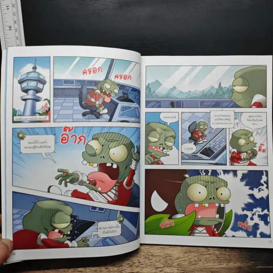Plants vs. Zombies 2 ระบบร่างกายมนุษย์ ตอน ปราบเชื้อโรคร้ายเสริมสร้างภูมิคุ้มกัน รูปที่ 8