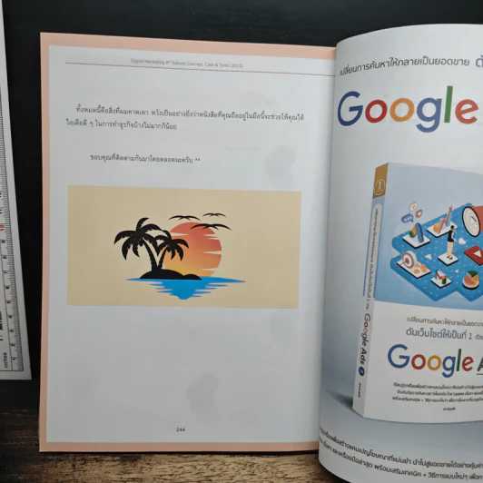Digital Marketing 8th Edition Concept, Case & Tools (2022) - ณัฐพล ใยไพโรจน์ รูปที่ 10