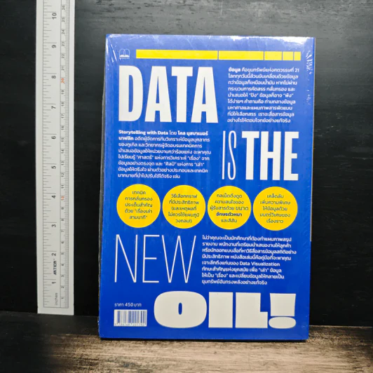 Storytelling with Data - Cole Nussbaumer Knaflic รูปที่ 2