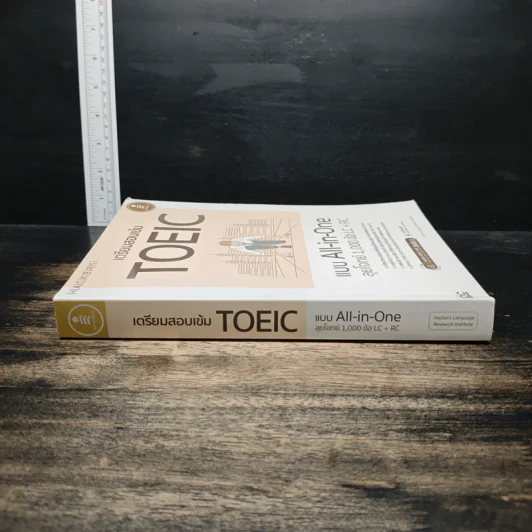 เตรียมสอบเข้ม TOEIC แบบ All-in-One ลุยโจทย์ 1,000 ข้อ LC+RC รูปที่ 3