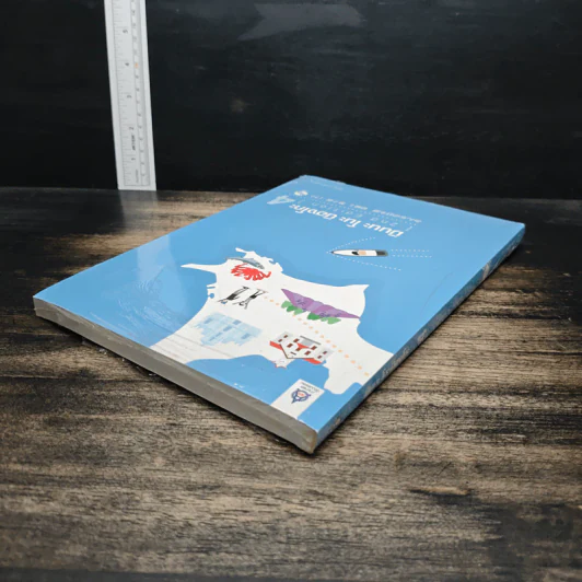 มินนะ โนะ นิฮงโกะ (2nd Edition) เล่ม 4 รูปที่ 5