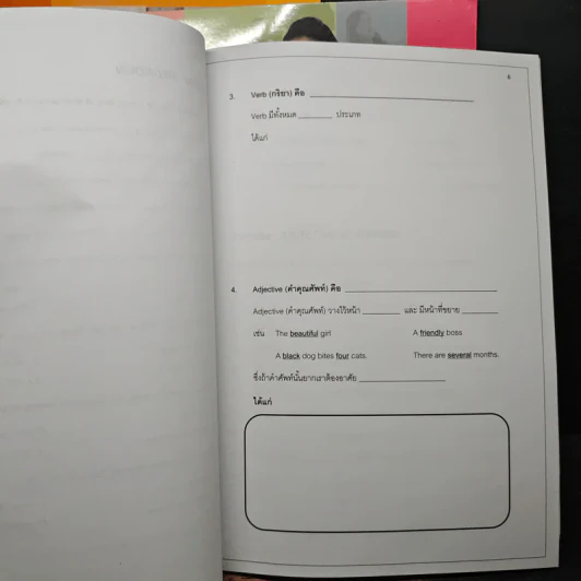 Vocab for life + Better English + Smarter Grammar & Writing - Kru P'Ann ครูพี่แอน รูปที่ 13