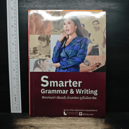 Vocab for life + Better English + Smarter Grammar & Writing - Kru P'Ann ครูพี่แอน รูปที่ 8
