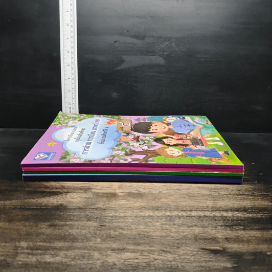 การอ่าน การเขียน ภาษาไทย ชั้นประถมศึกษาปีที่ 1 เล่ม 1-4 รูปที่ 3