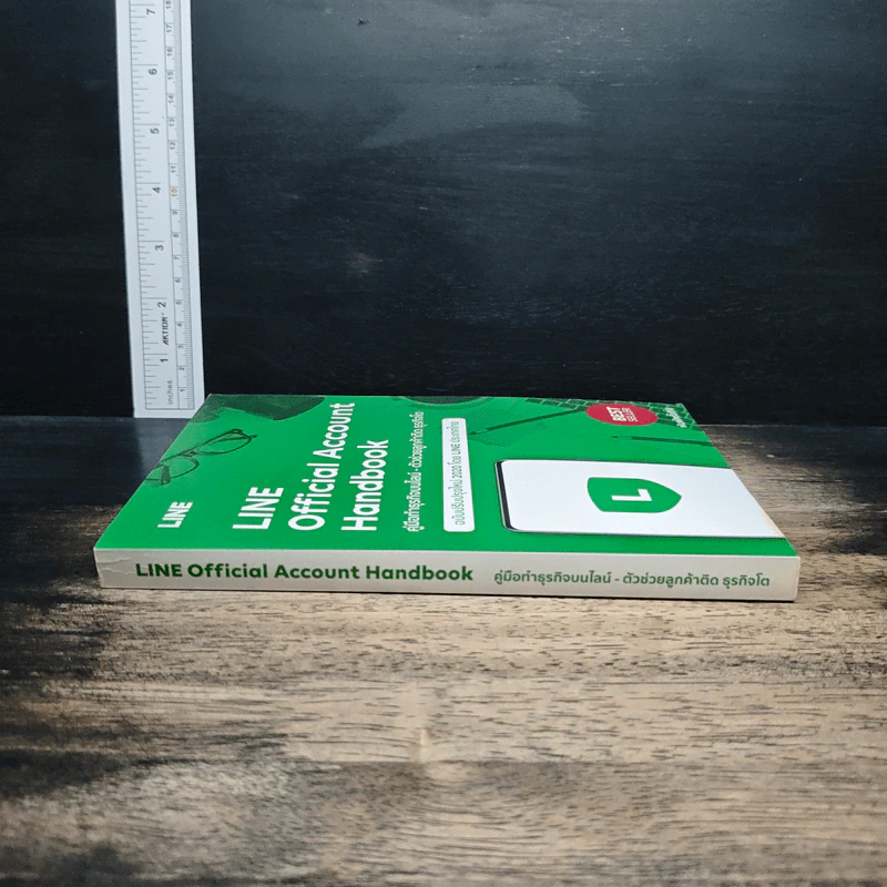 Line Official Account Handbook คู่มือทำธุรกิจบนไลน์-ตัวช่วยลูกค้าติด ธุรกิจโต ฉบับปรับปรุงใหม่ 2020 - Line ประเทศไทย รูปที่ 3