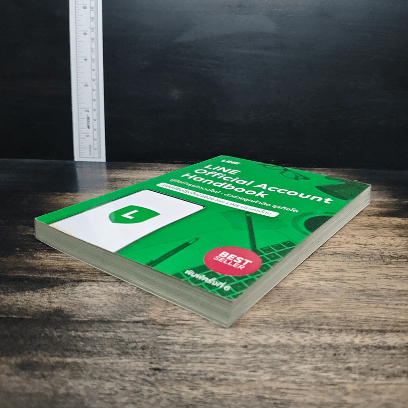 Line Official Account Handbook คู่มือทำธุรกิจบนไลน์-ตัวช่วยลูกค้าติด ธุรกิจโต ฉบับปรับปรุงใหม่ 2020 - Line ประเทศไทย รูปที่ 4