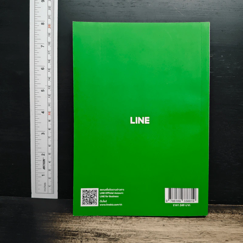 Line Official Account Handbook คู่มือทำธุรกิจบนไลน์-ตัวช่วยลูกค้าติด ธุรกิจโต ฉบับปรับปรุงใหม่ 2020 - Line ประเทศไทย รูปที่ 2
