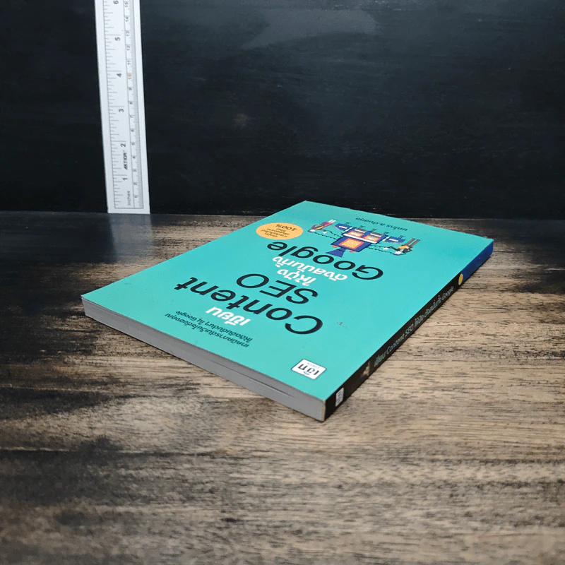เขียน Content SEO ให้ปังดังสนั่นทั้ง Google - ยศไกร ส.ตันสกุล รูปที่ 5
