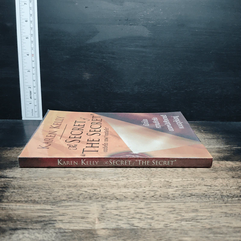 The Secret of the Secret เปิดโปงความลึกลับ - Karen Kelly รูปที่ 3