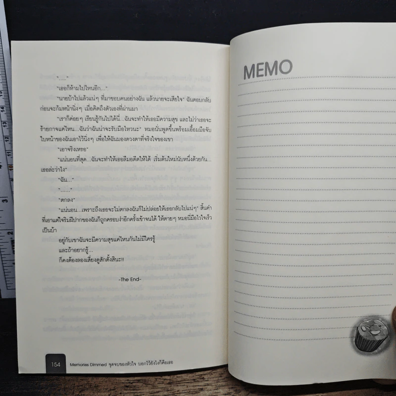 จุดจบของหัวใจบอกไว้ยังไงก็คือเธอ Memories dimmed - Black queen รูปที่ 8