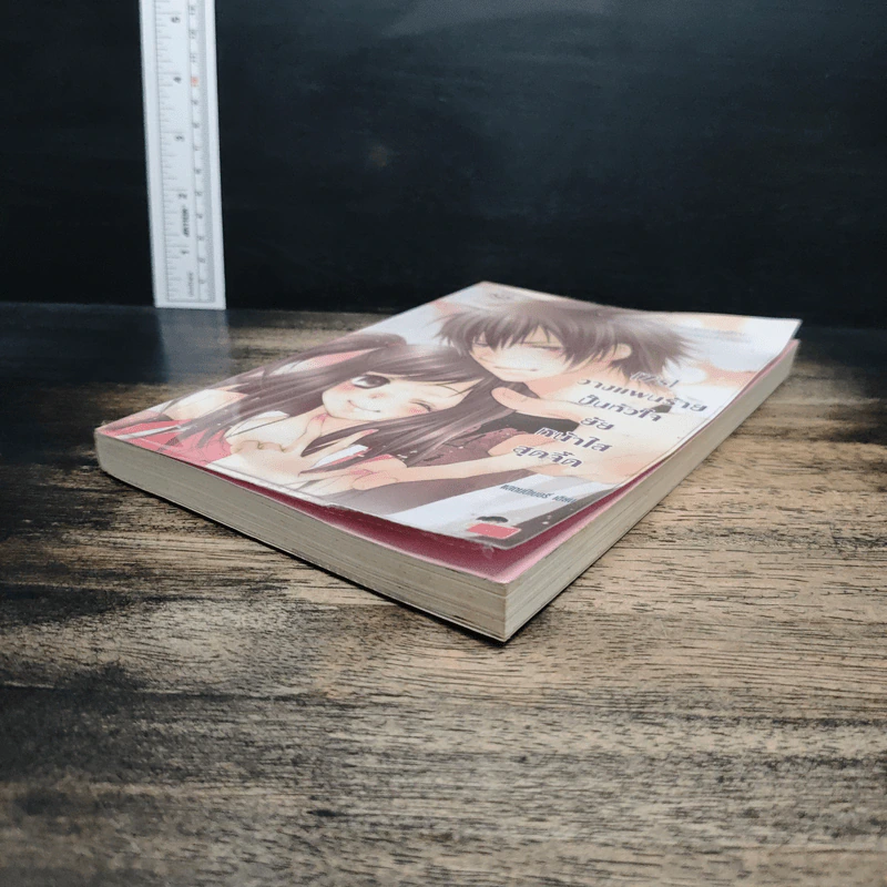 [7's] วางแผนร้ายปั้นหัวใจยัยหน้าใสสุดจี๊ด - แสตมป์เบอรี่ รูปที่ 4