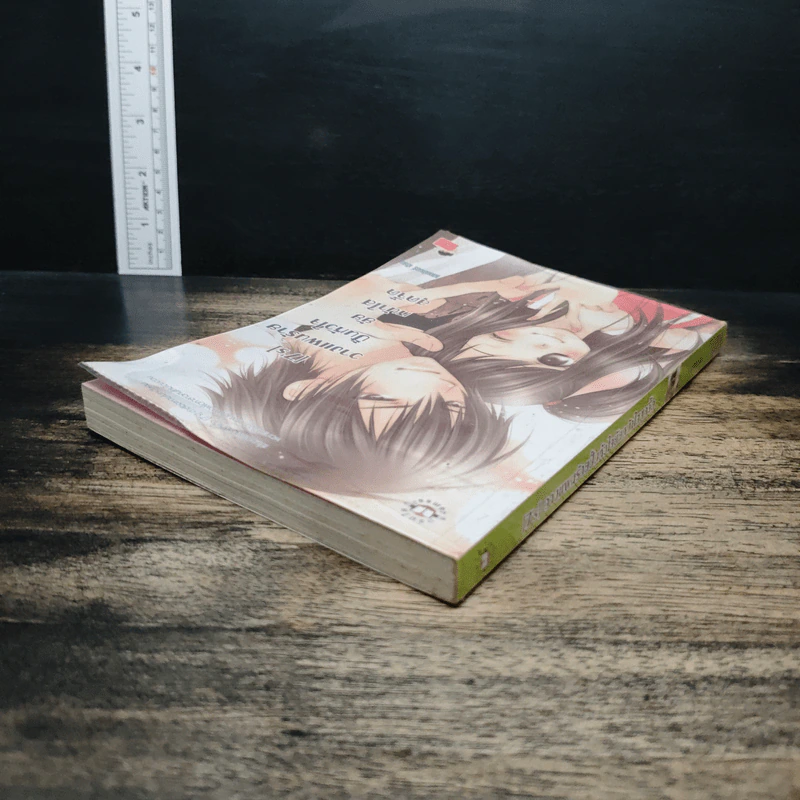 [7's] วางแผนร้ายปั้นหัวใจยัยหน้าใสสุดจี๊ด - แสตมป์เบอรี่ รูปที่ 5