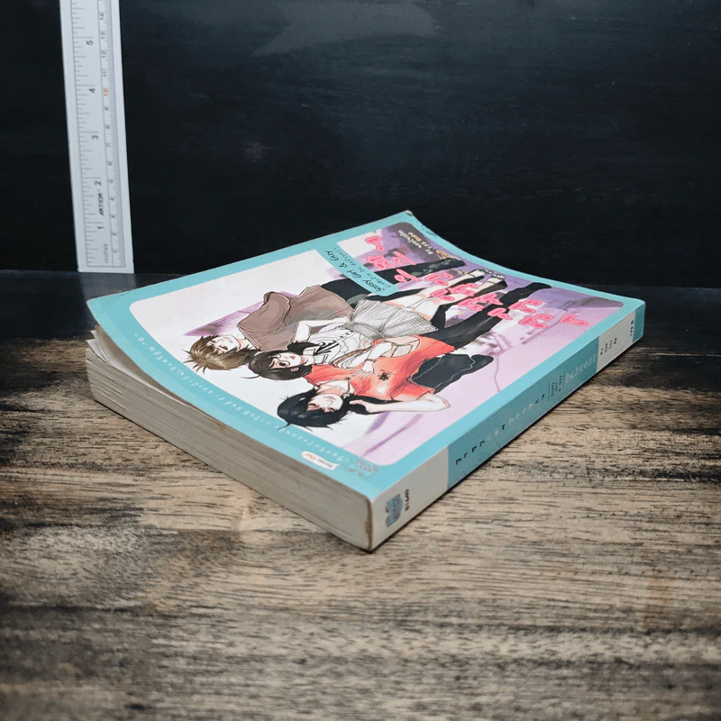 Sassy Boy & Girl นายตัวร้ายกับยัยร้ายกว่า - จอมโจรคิด รูปที่ 5