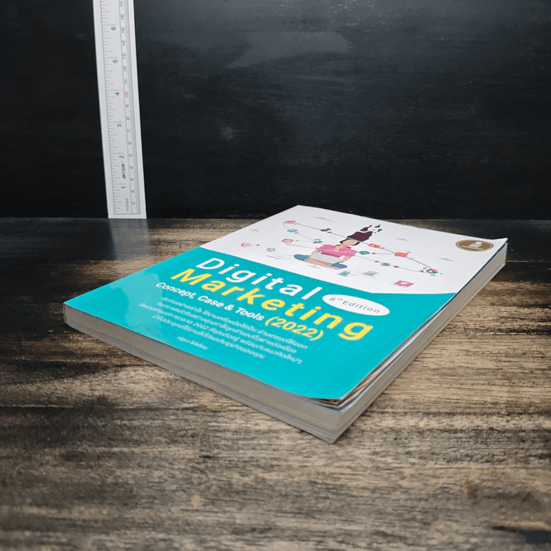 Digital Marketing 8th Edition Concept, Case & Tools (2022) - ณัฐพล ใยไพโรจน์ รูปที่ 4
