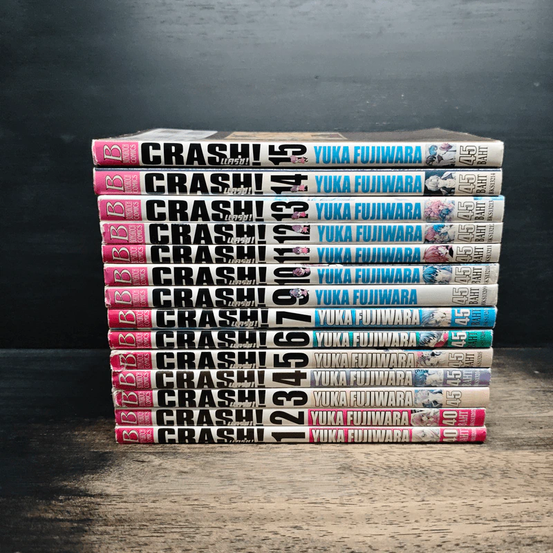 Crash! แครช! เล่ม 1-15 - Yuka Fujiwara รูปที่ 2