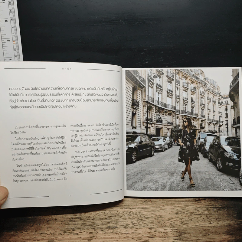 Capture Your Style ใช้ Instagram ให้ปังและดังมาก - Aimee Song รูปที่ 7