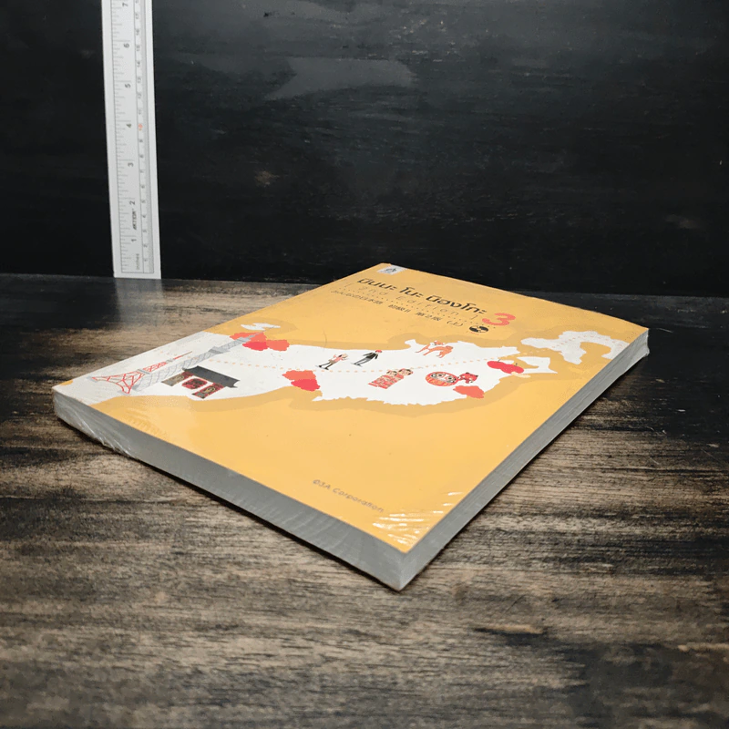 มินนะ โนะ นิฮงโกะ เล่ม 3 รูปที่ 4