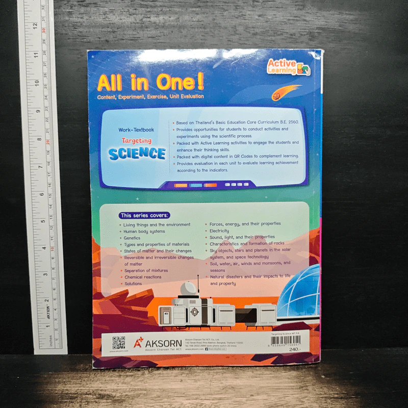 Targeting Science Primary 4 รูปที่ 2